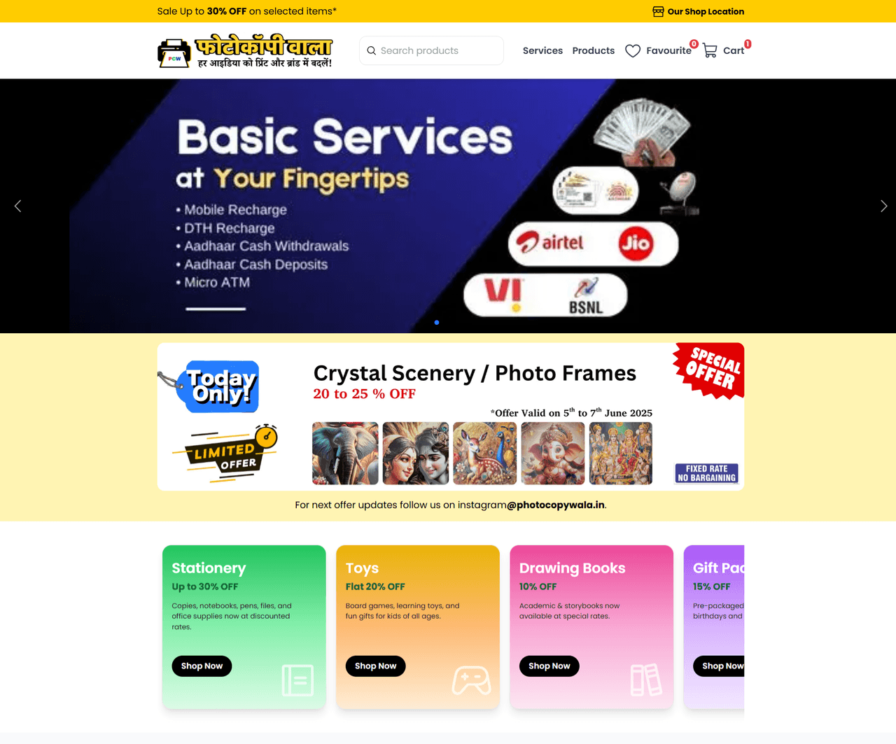 Photocopy Wala Website Demo preview
