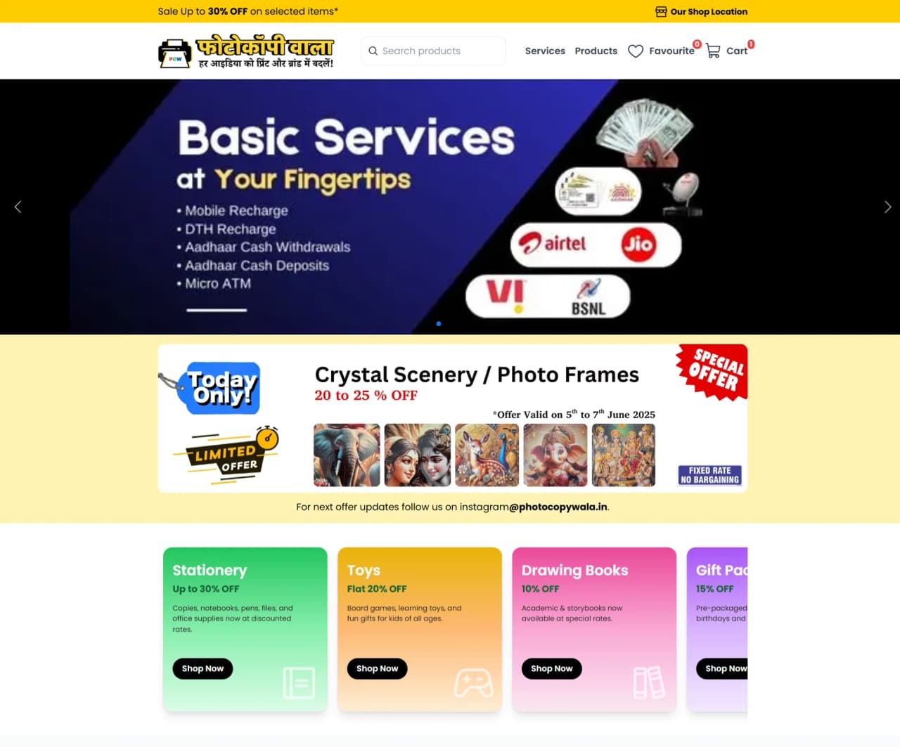 Photocopy Wala Website Demo preview Photocopy Wala Website Demo